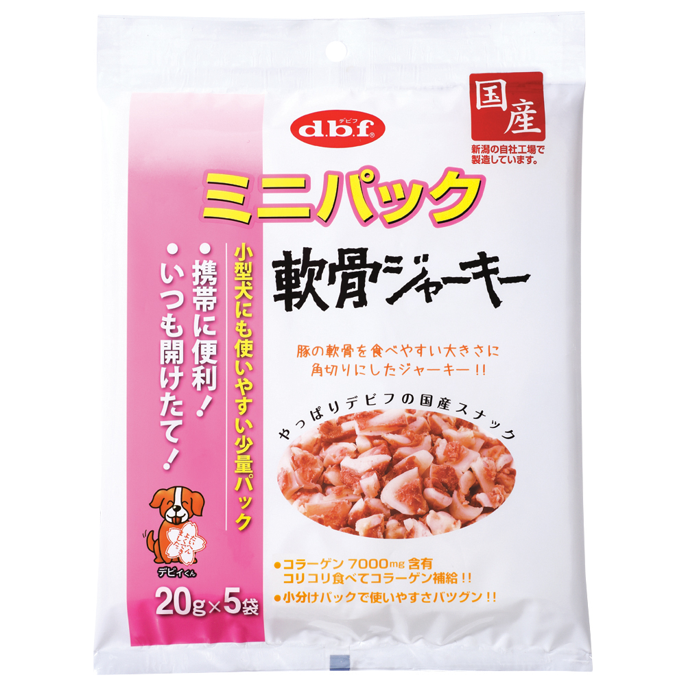 デビフ　ミニパック　軟骨ジャーキー　100g(20g×5)