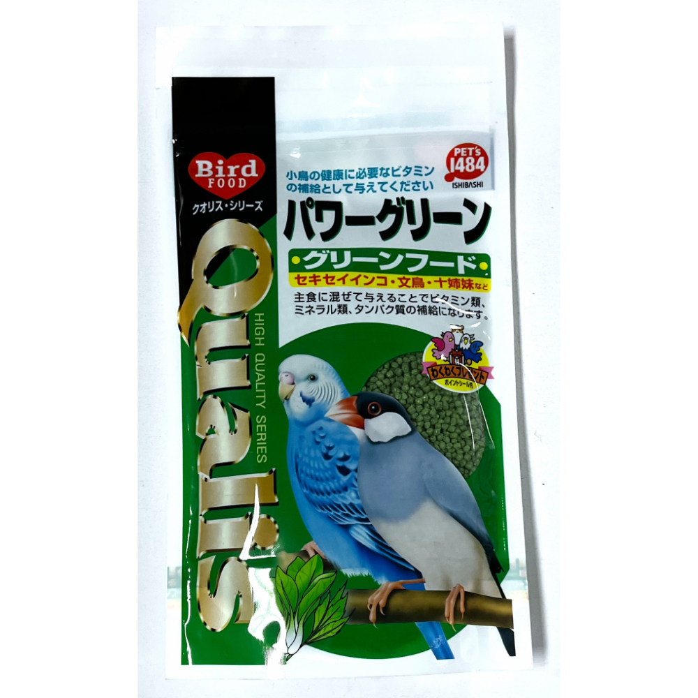 クオリス　パワーグリーン　１００ｇ