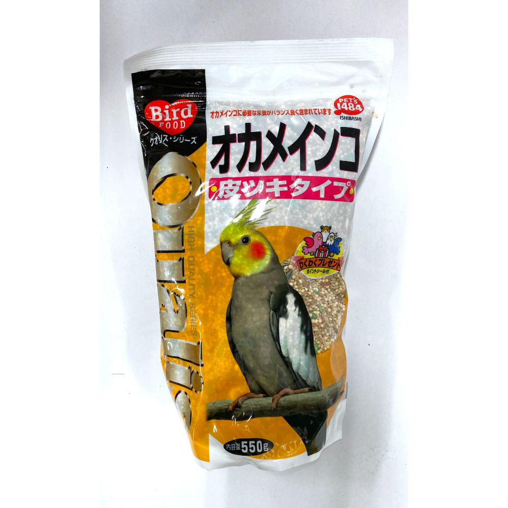クオリス　オカメインコ皮ツキタイプ　５５０ｇ