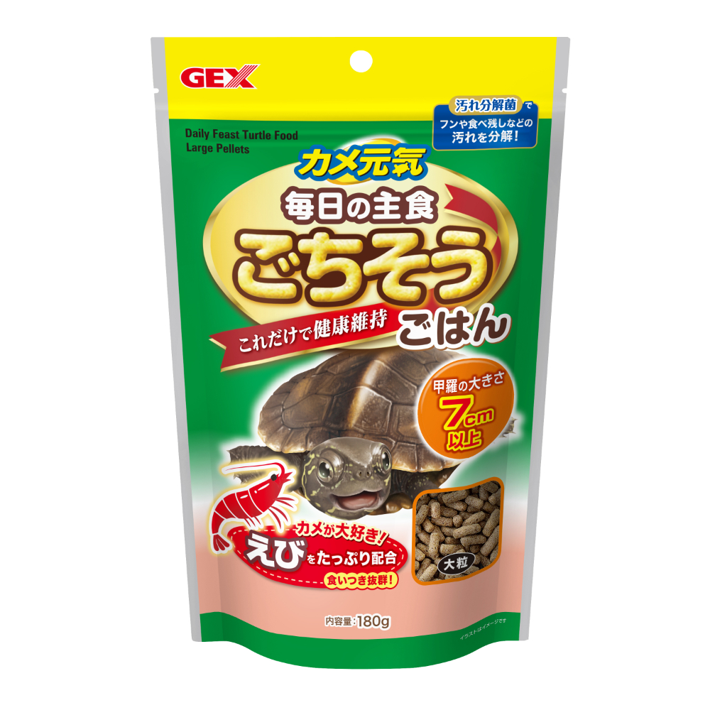 GEX カメ元気　ごちそうごはん　大粒 180g