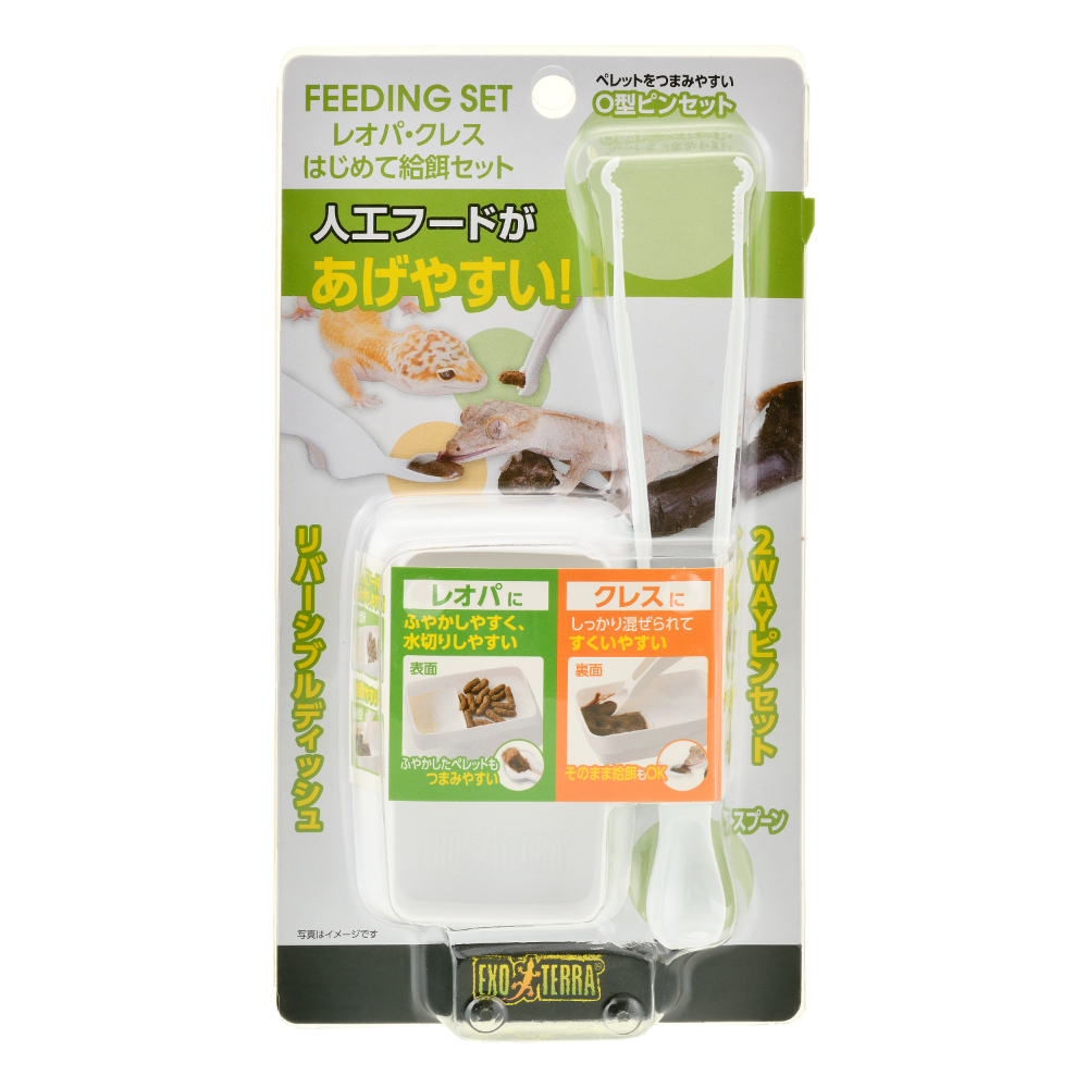 GEX レオパ・クレス　はじめて給餌セット