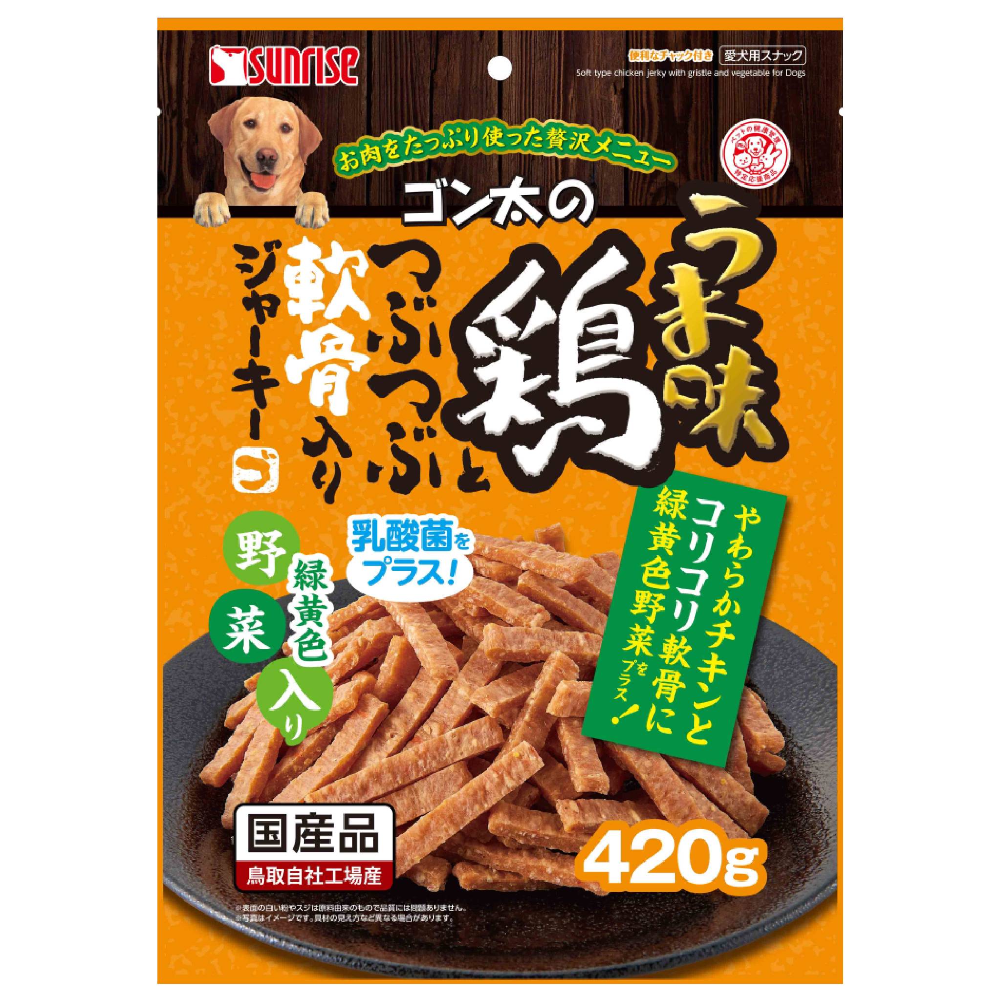 ゴン太のうま味鶏とつぶつぶ軟骨入りジャーキー　緑黄色野菜入り　420g