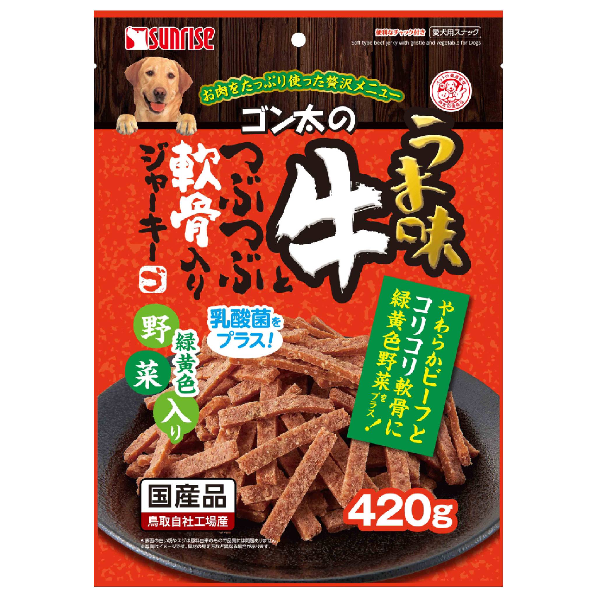ゴン太のうま味牛とつぶつぶ軟骨入りジャーキー　緑黄色野菜入り　420g