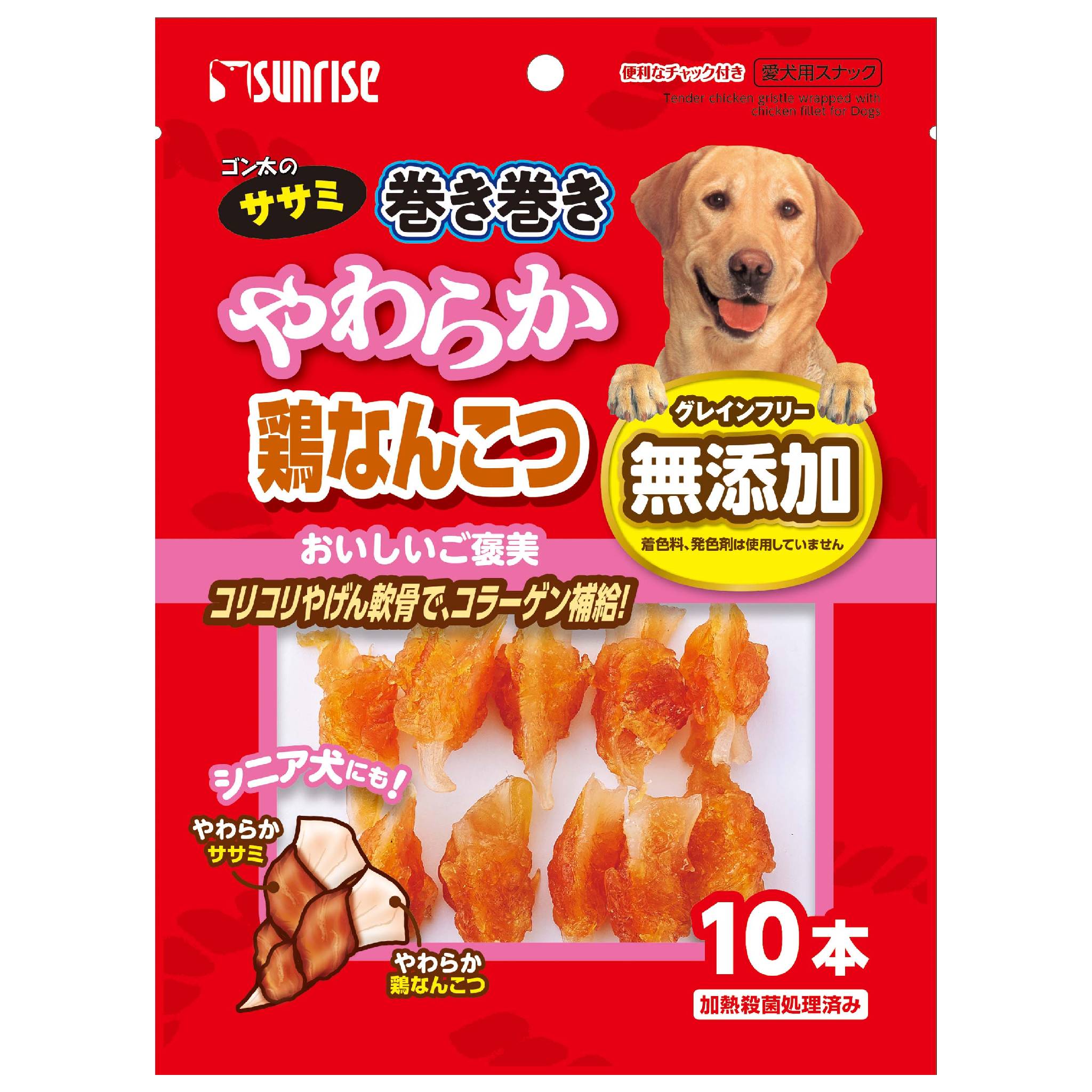 ゴン太のササミ巻き巻き　やわらか鶏なんこつ　10本