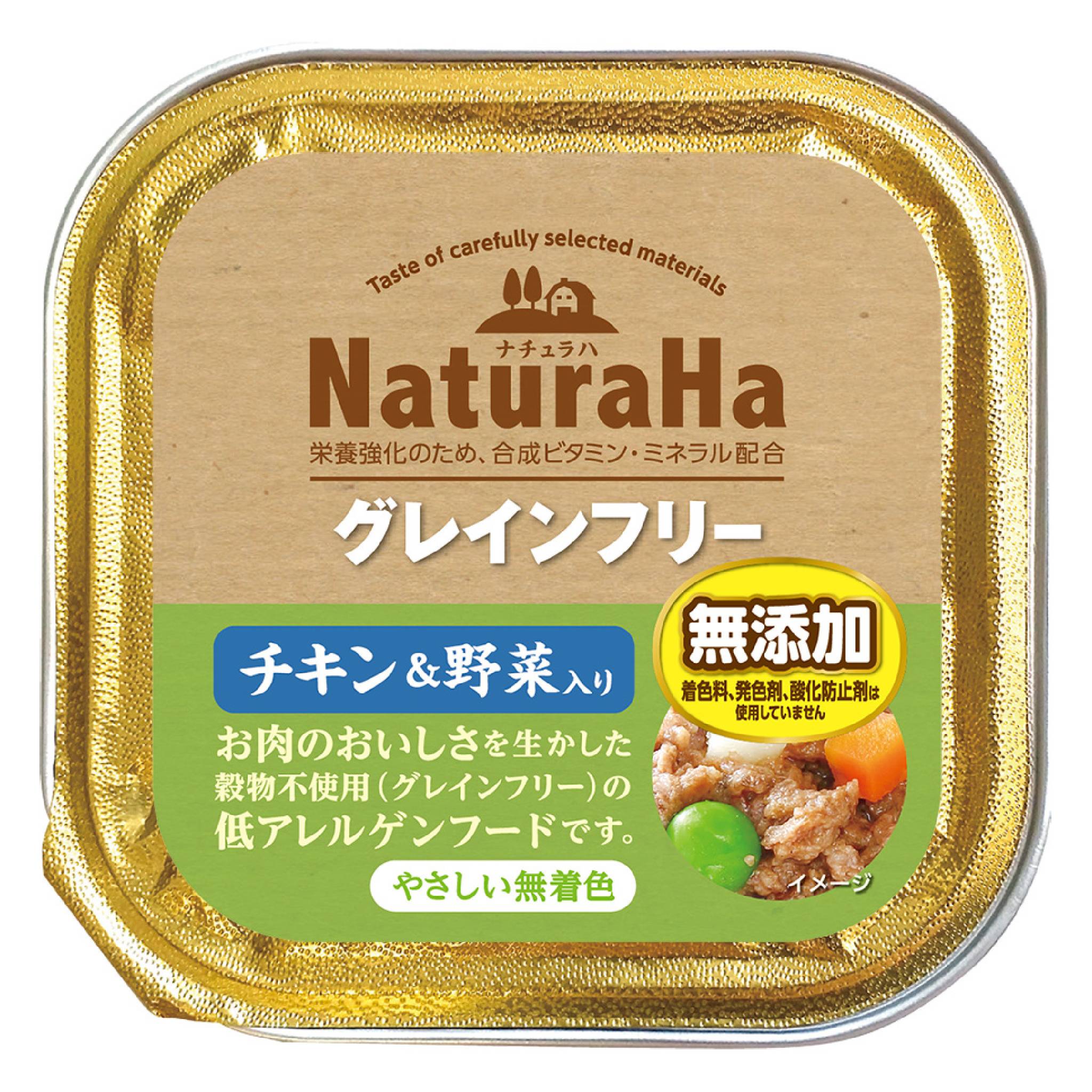 ナチュラハ　グレインフリー　チキン＆野菜入り　100g