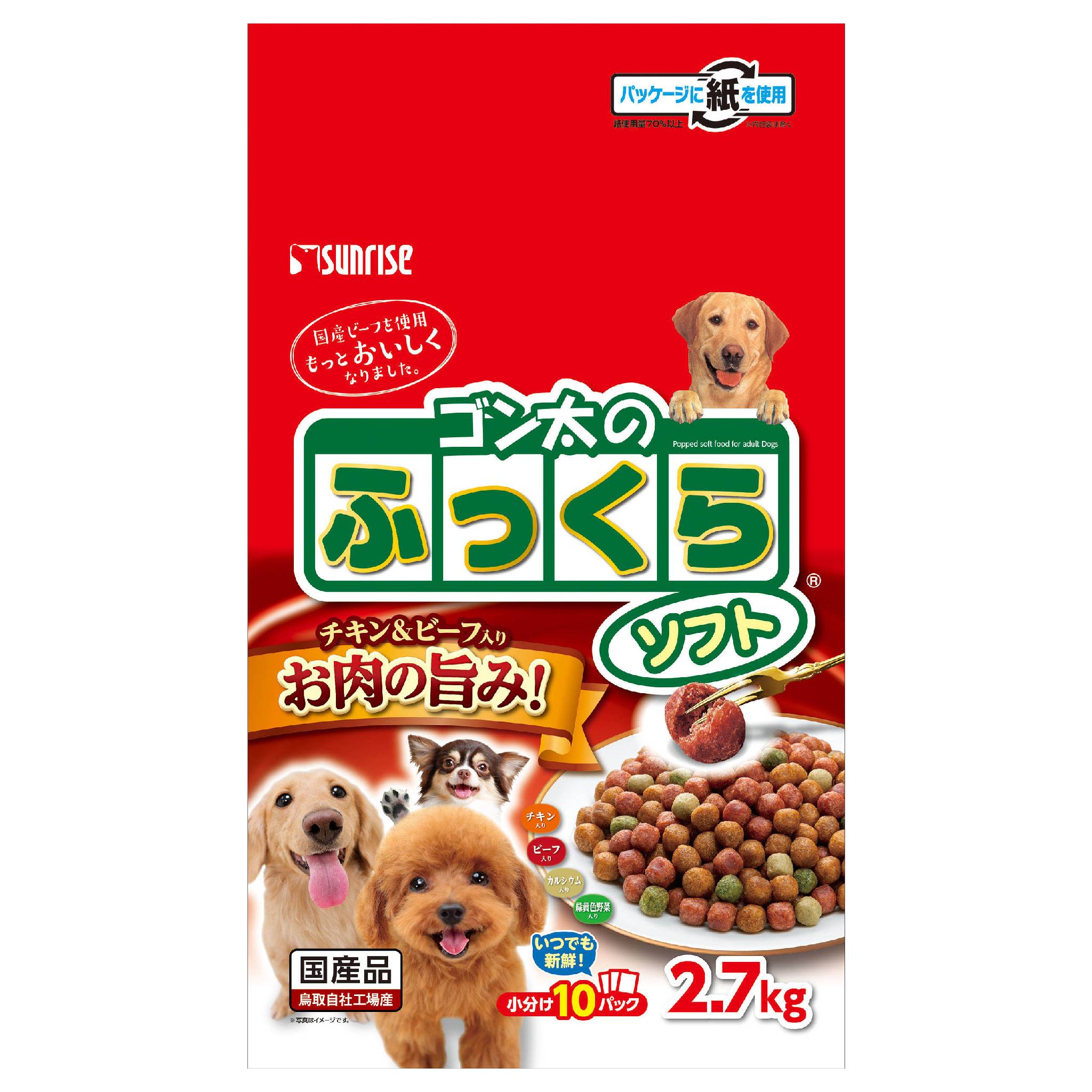 ゴン太のふっくらソフト　　2.7kg