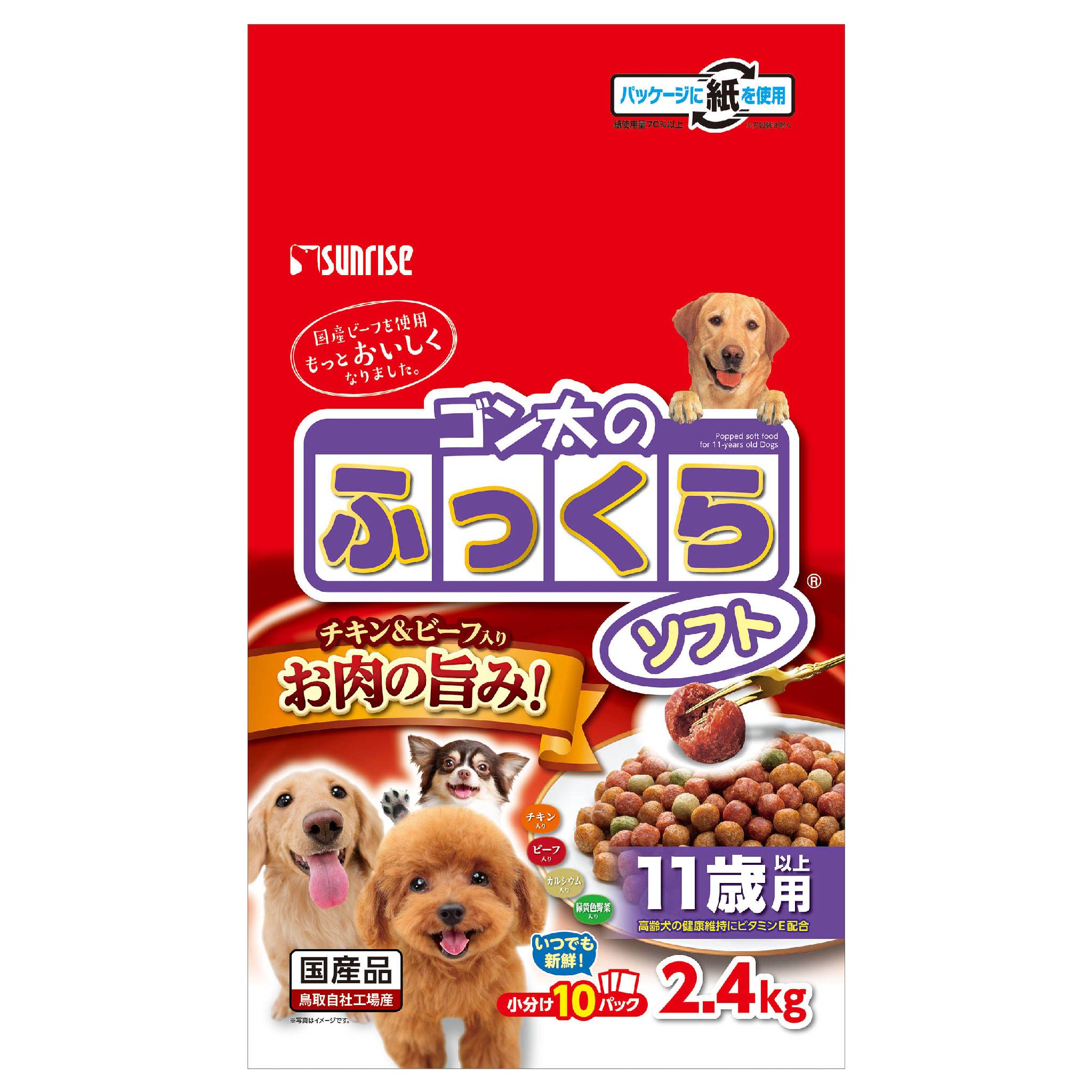 ゴン太のふっくらソフト　11歳以上用　2.4kg
