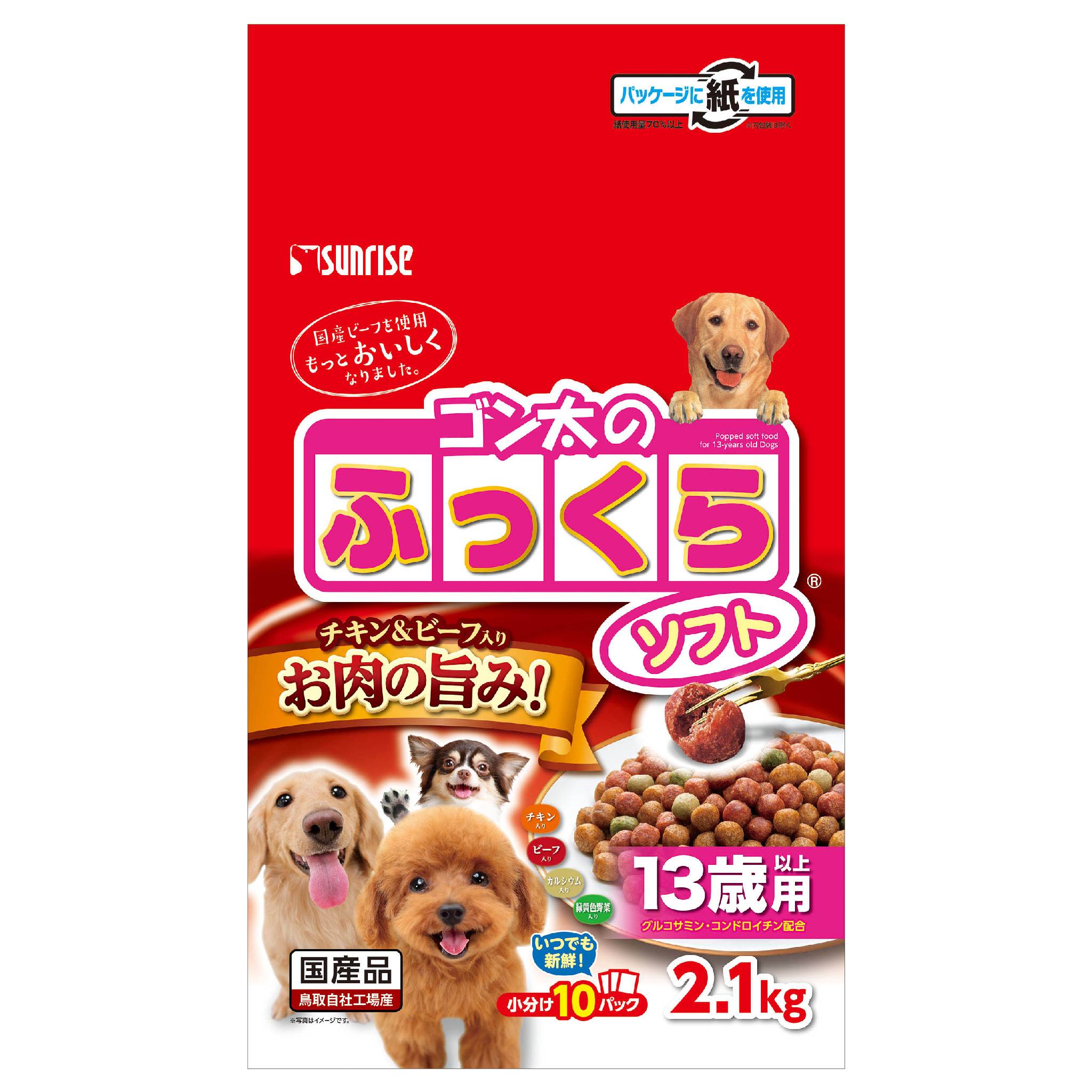 ゴン太のふっくらソフト　13歳以上用　2.1kg