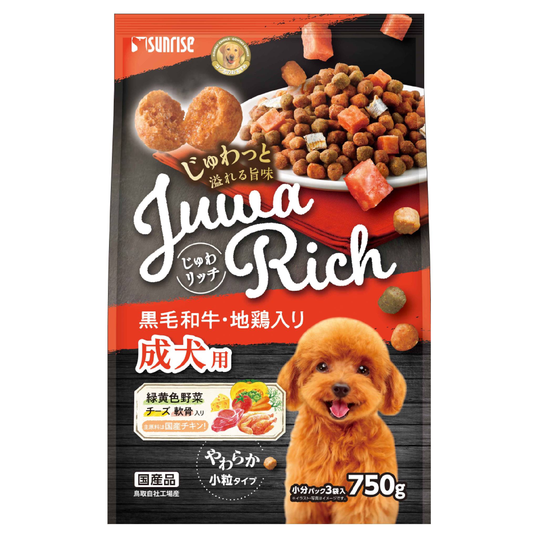 じゅわリッチ　黒毛和牛・地鶏入り　750g