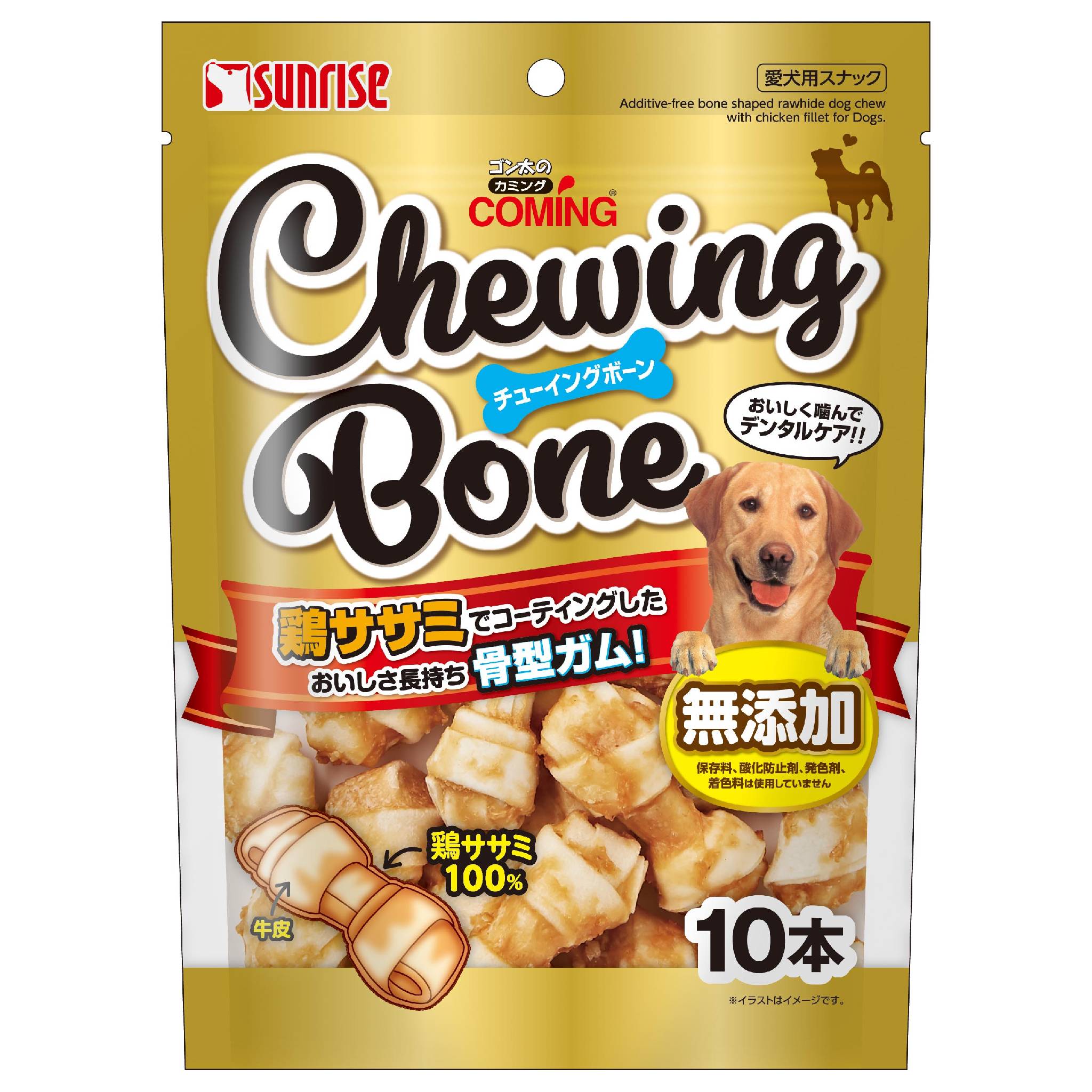 ゴン太のカミング　チューイングボーン　10本