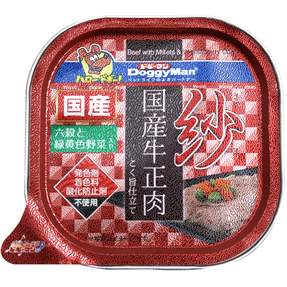 ドギーマン 紗　国産牛正肉　六穀と緑黄色野菜入り 100g