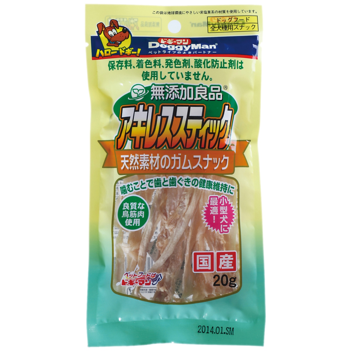 ドギーマン無添加良品　アキレススティック 20g