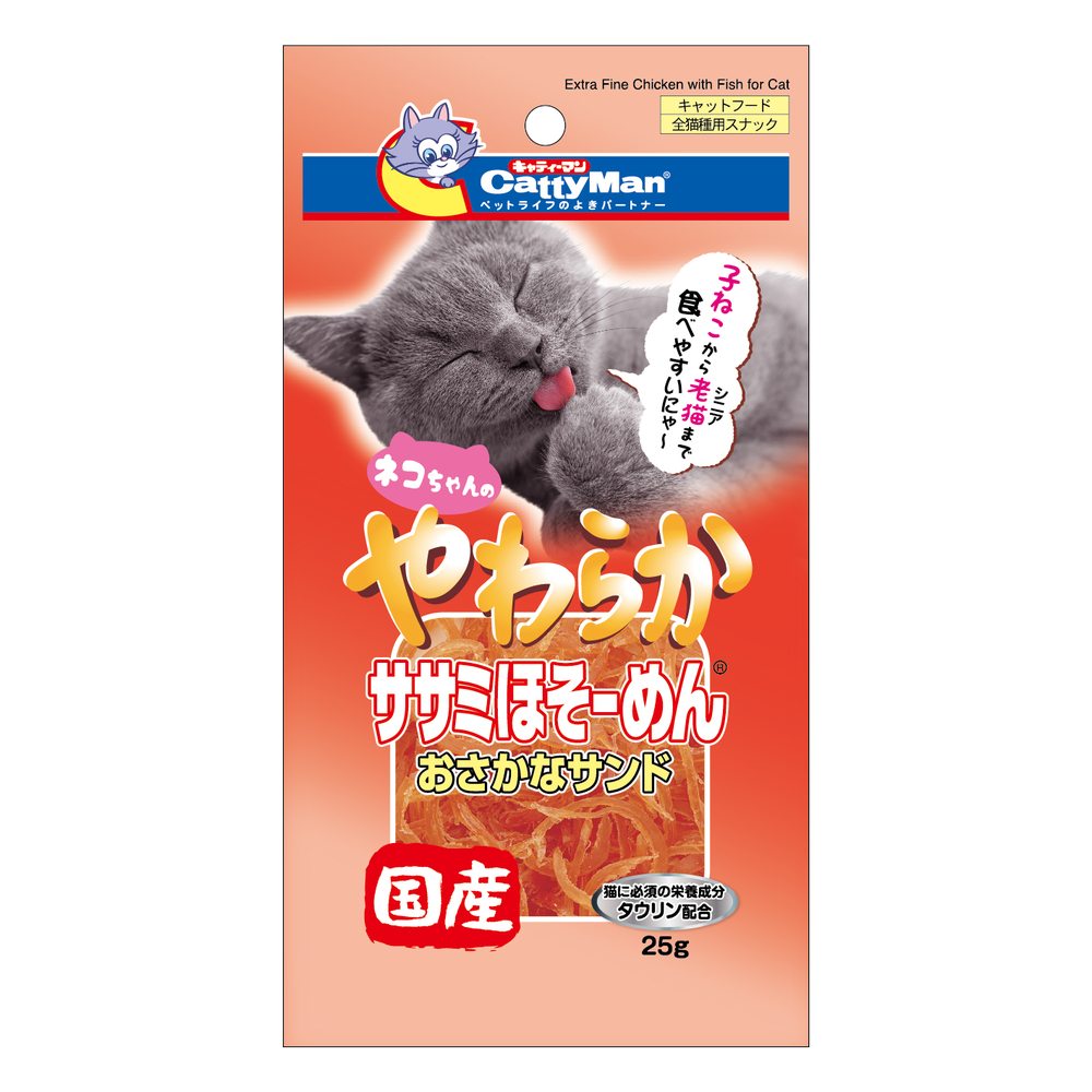 キャティーマン やわらかササミほそーめん　おさかなサンド 25g