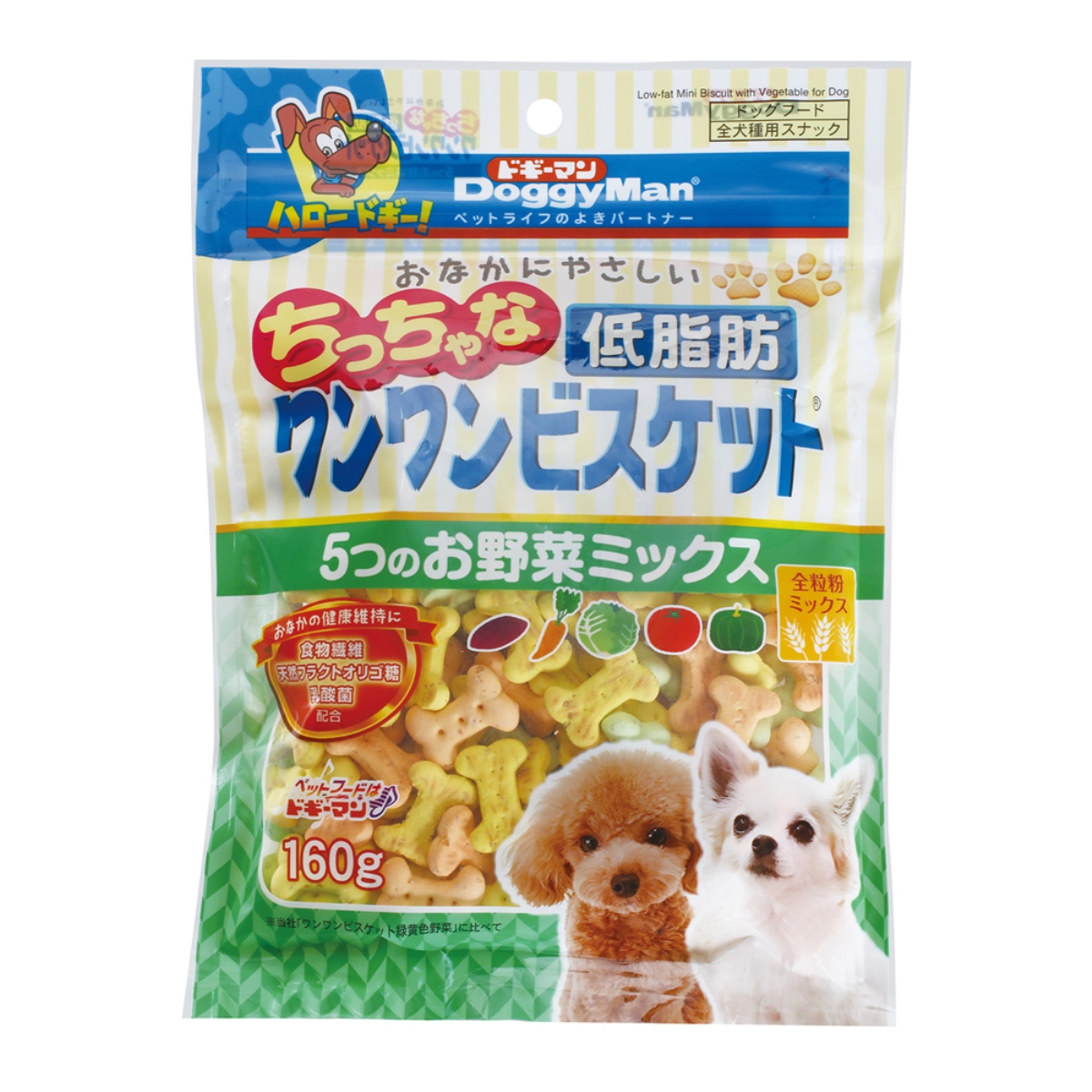 ドギーマン おなかにやさしいちっちゃな低脂肪ワンワンビスケット　5つのお野菜ミックス 160g