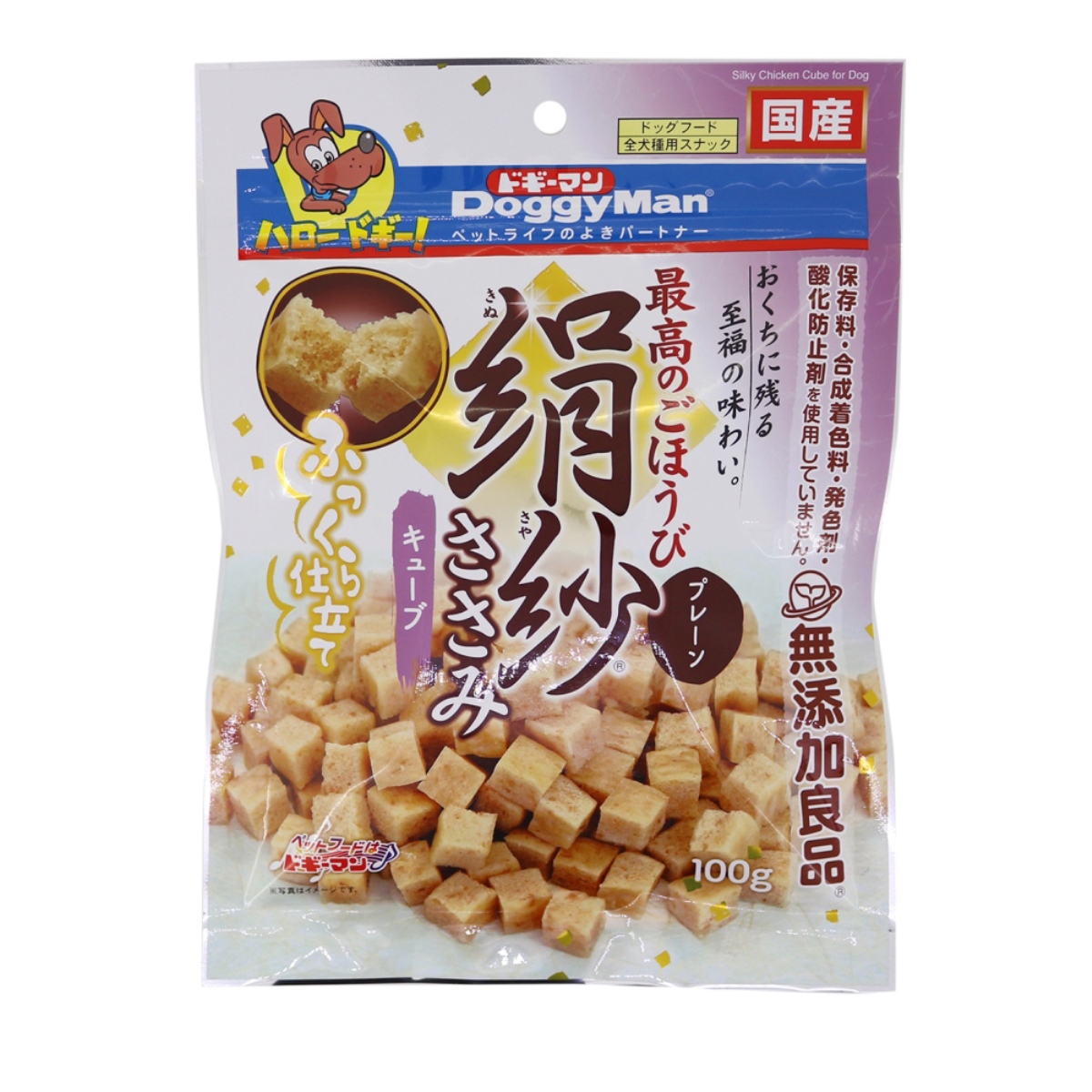 ドギーマン絹紗　キューブ　プレーン 100g