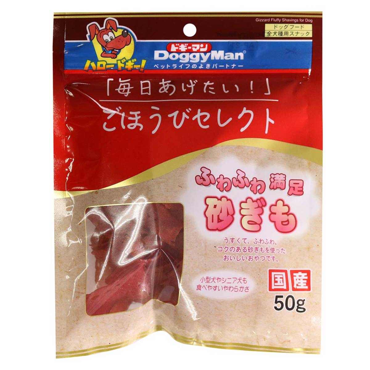 ドギーマンごほうびセレクト　ふわふわ満足砂ぎも 50g