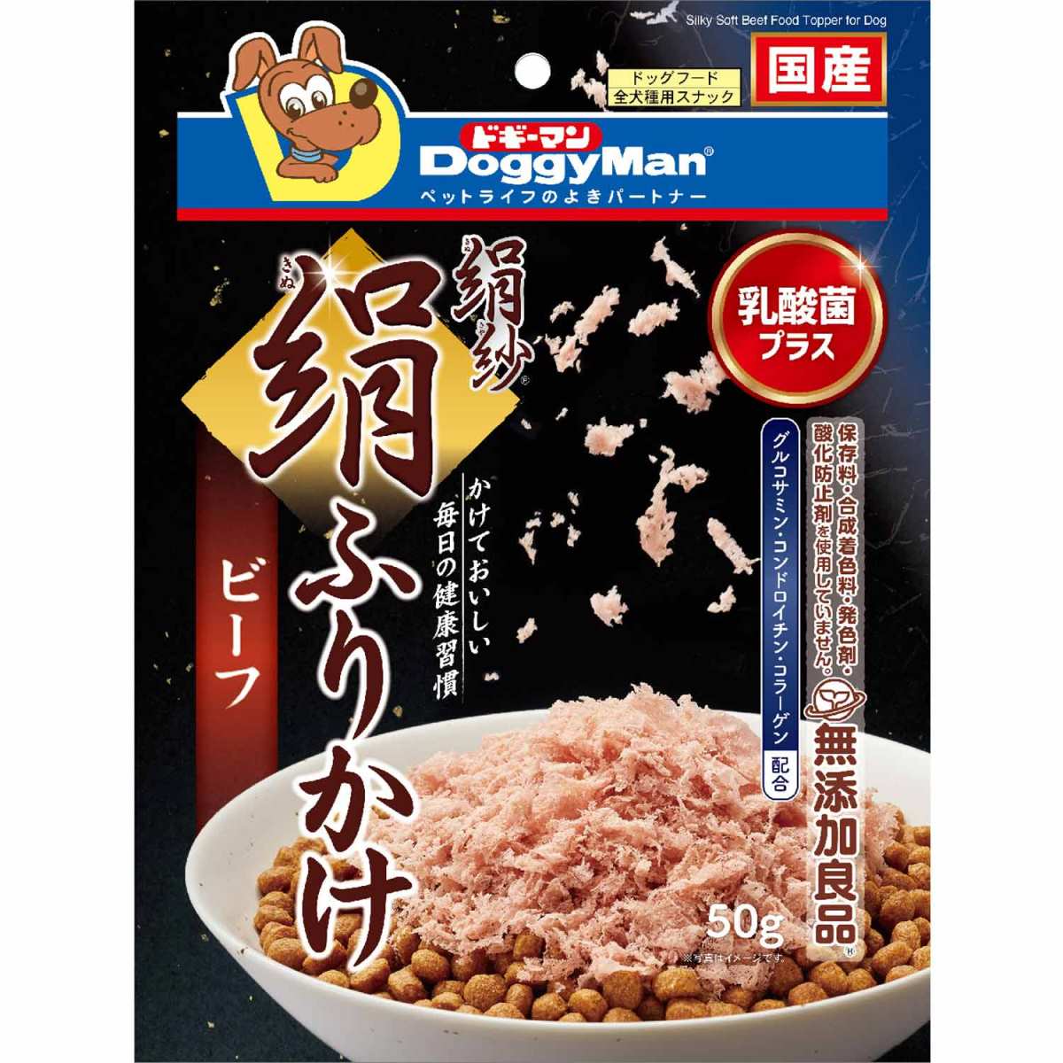ドギーマン絹紗　絹ふりかけビーフ 50g