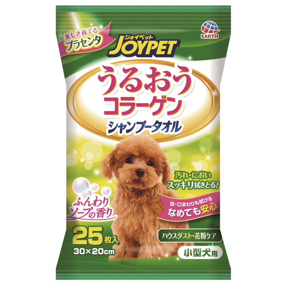 ジョイペット シャンプータオル　小型犬用 25枚