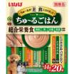 ちゅ～るごはん とりささみバラエティ 14g 20本入り