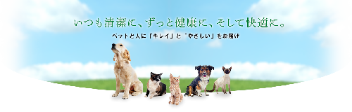 犬 猫グッズどっとこむ ペット用品専門店 ライオン ペットキレイ スピーディーフレッシュ水のいらないリンスインシャンプー 犬用 0ml