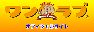 犬・猫グッズどっとこむ ペット用品専門店